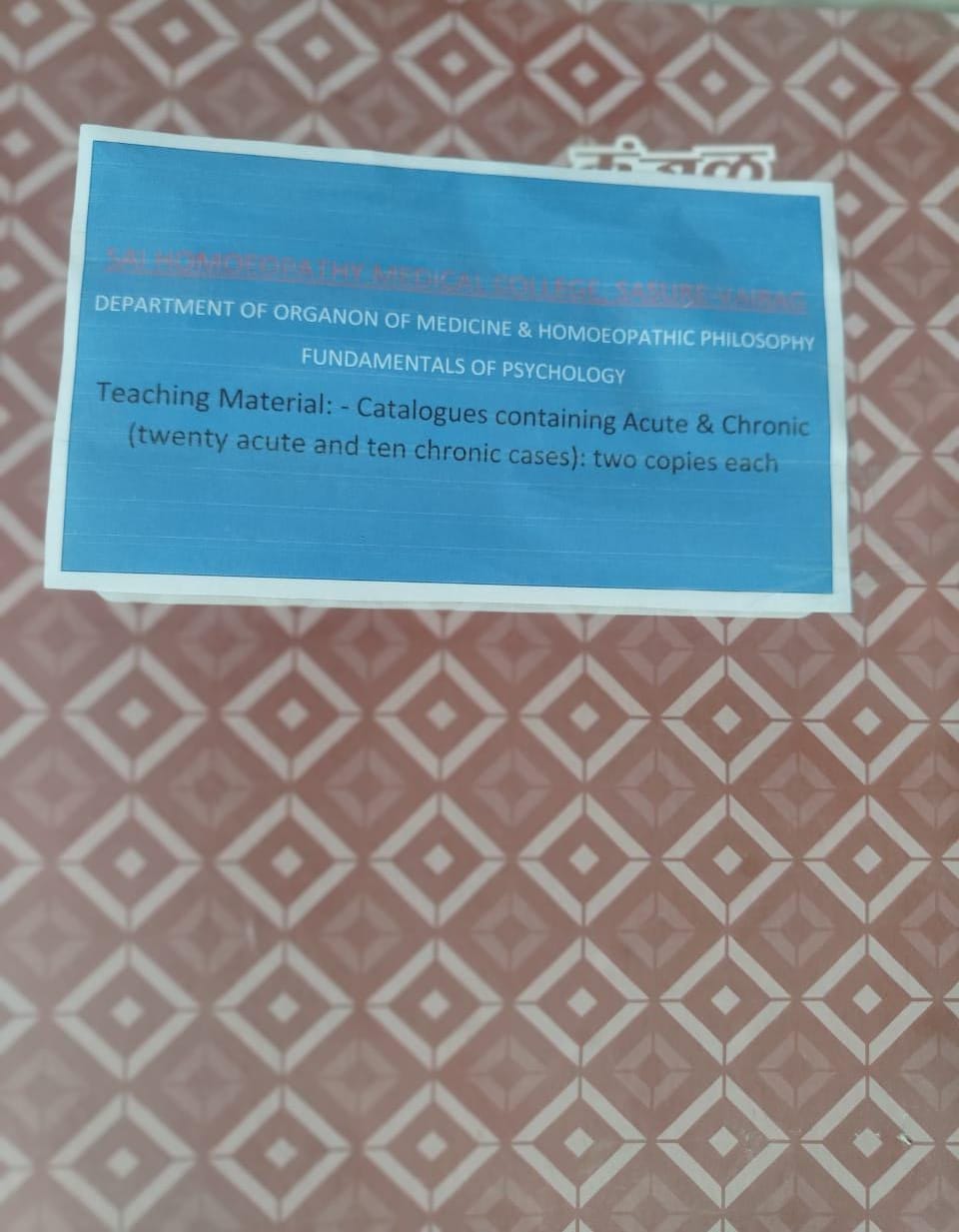 Organon Laboratory and Teaching Aids image